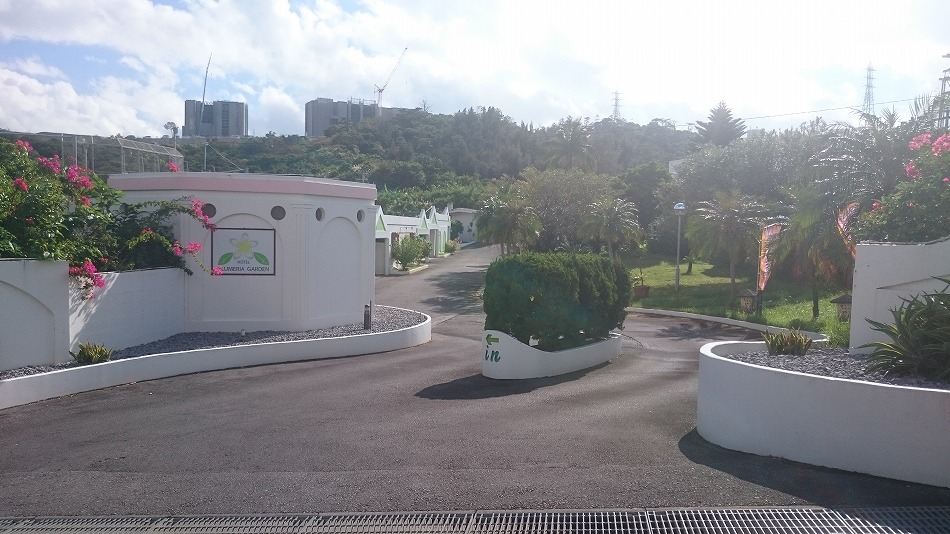 ライカムガーデンリゾートの写真1