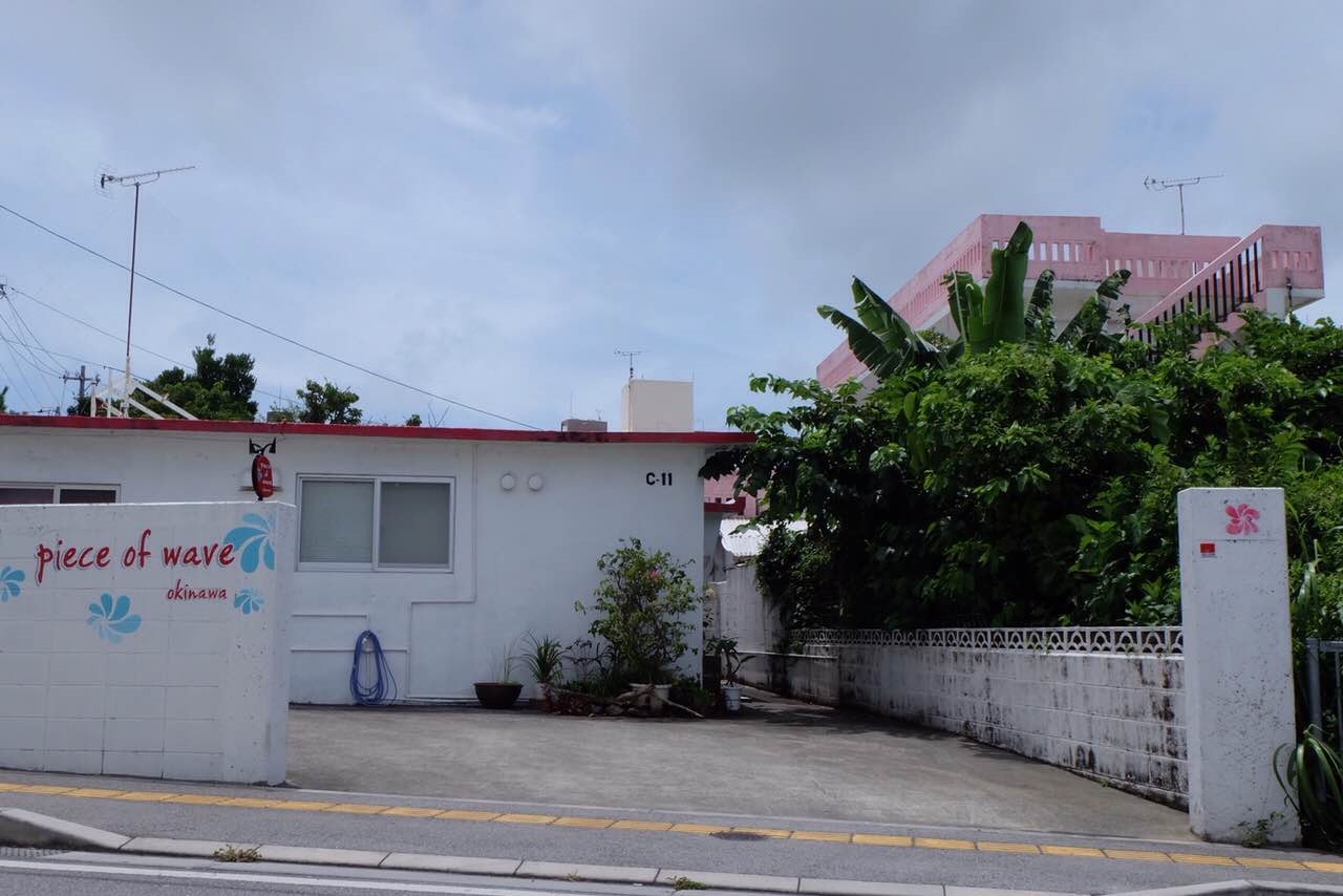 piece of waveの写真1