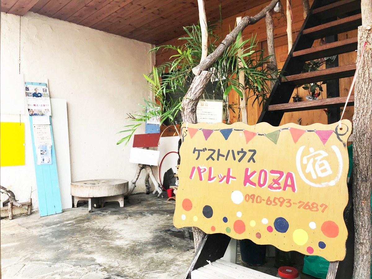 パレット・コザの写真1