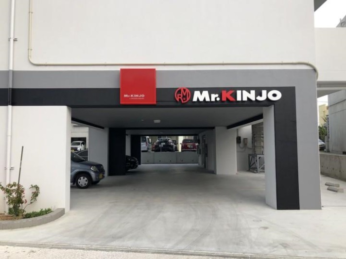 Mr.KINJO in MINAMIUEBARUの写真1