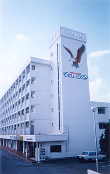 イーグルロッヂの写真1