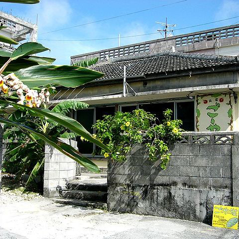 ごーやー荘の写真1