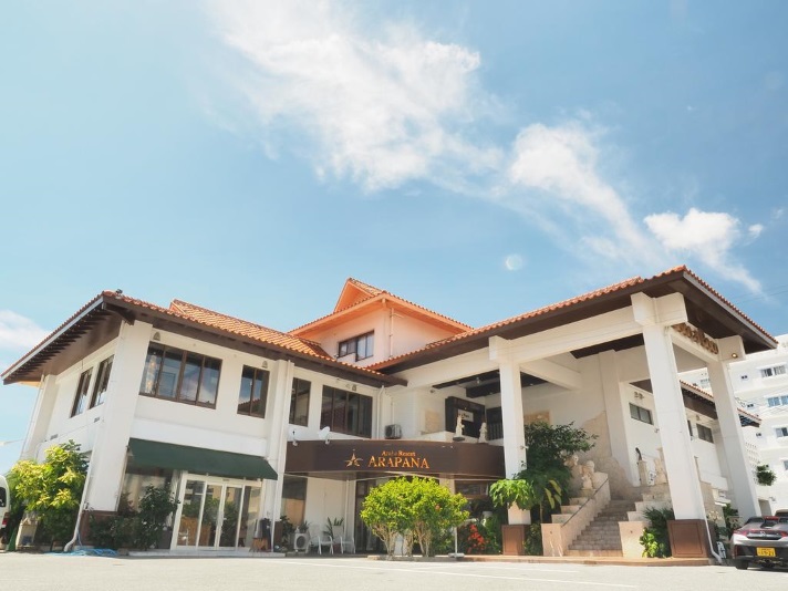 アラハリゾート アラパナの写真1