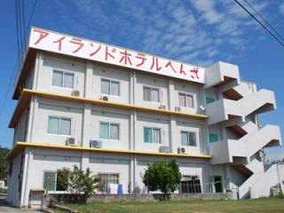 ホテルへんざの写真1