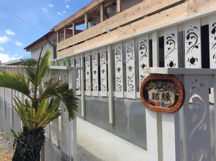 島んちゅゲストハウスの写真1