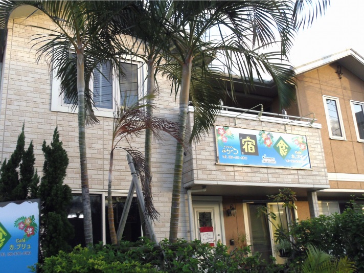 ペンションふわいろの写真1