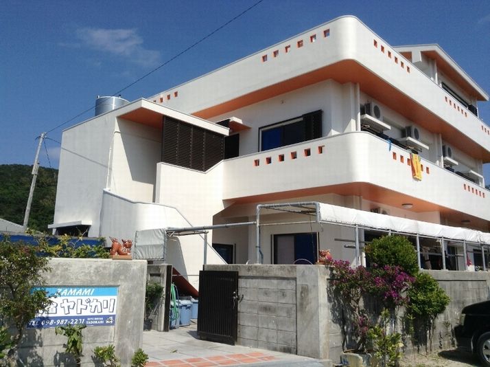 民宿やどかり <座間味島>の写真1