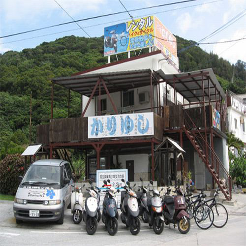 民宿 かりゆし <渡嘉敷島>の写真1