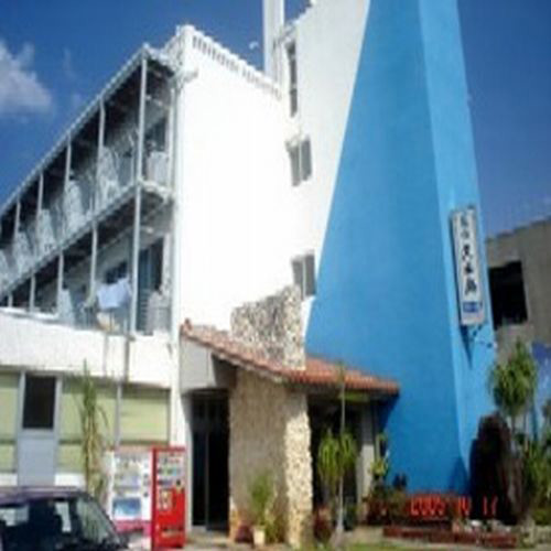 民宿久米島別館 <久米島>の写真1