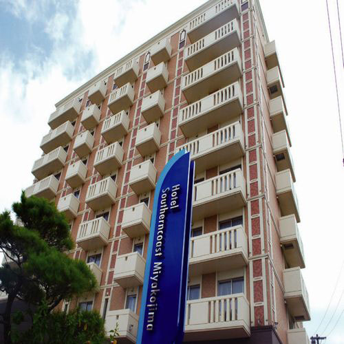 ホテルサザンコースト 宮古島 <宮古島>の写真1