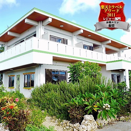 宮古島 民宿 おにおん倶楽部 <宮古島>の写真1