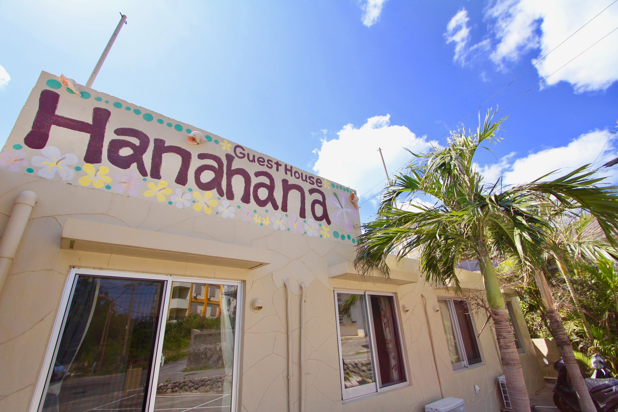 癒しのゲストハウスHanahana <宮古島>の写真1