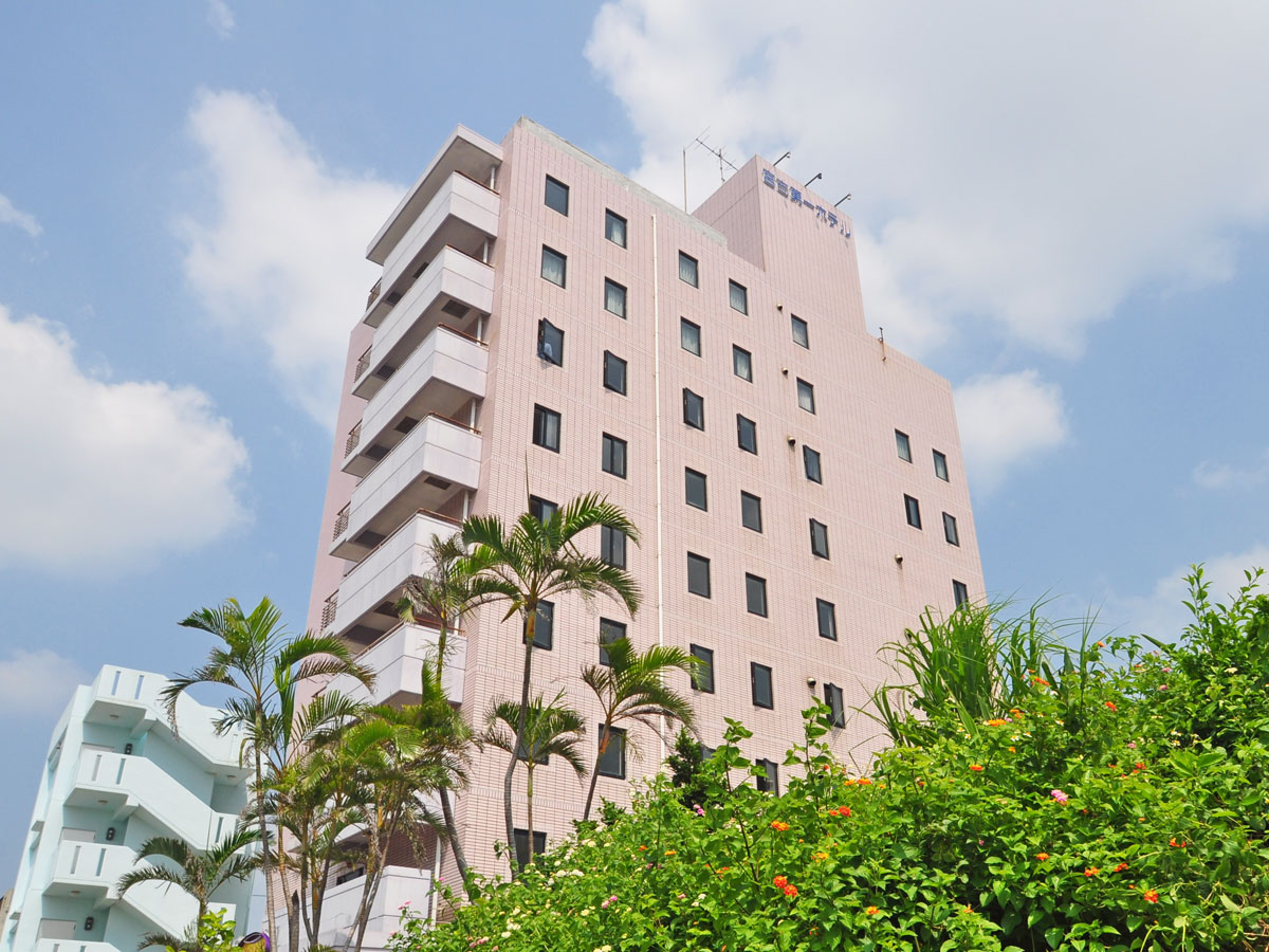 宮古第一ホテル <宮古島>の写真1