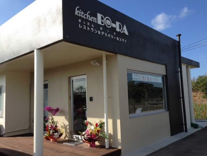 ゲストハウス Bo-Ra <宮古島>の写真1