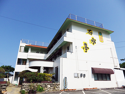 民宿 石水亭 <宮古島>の写真1