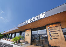 愛犬の駅の写真1