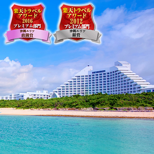 ANAインターコンチネンタル石垣リゾート <石垣島>の写真1