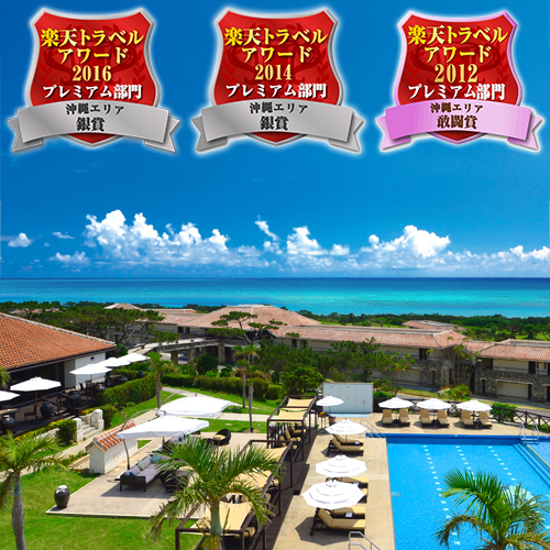 はいむるぶし <小浜島>の写真1