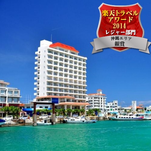 ホテルイーストチャイナシー <石垣島>の写真1