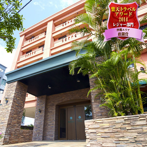 ホテルラッソ アビアンパナ石垣島の写真1