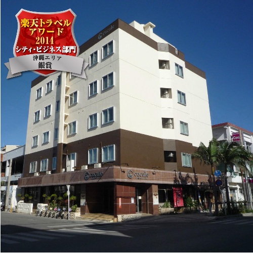 石垣島ホテルククル <石垣島>の写真1