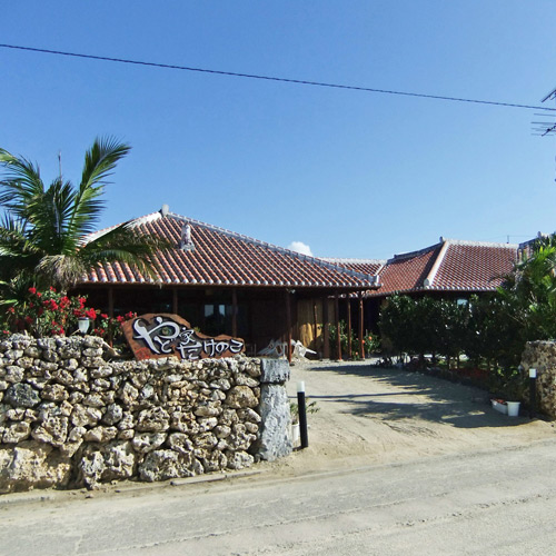 やど家 たけのこ <竹富島>の写真1