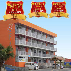 リゾートイン ラッソ石垣 <石垣島>の写真1