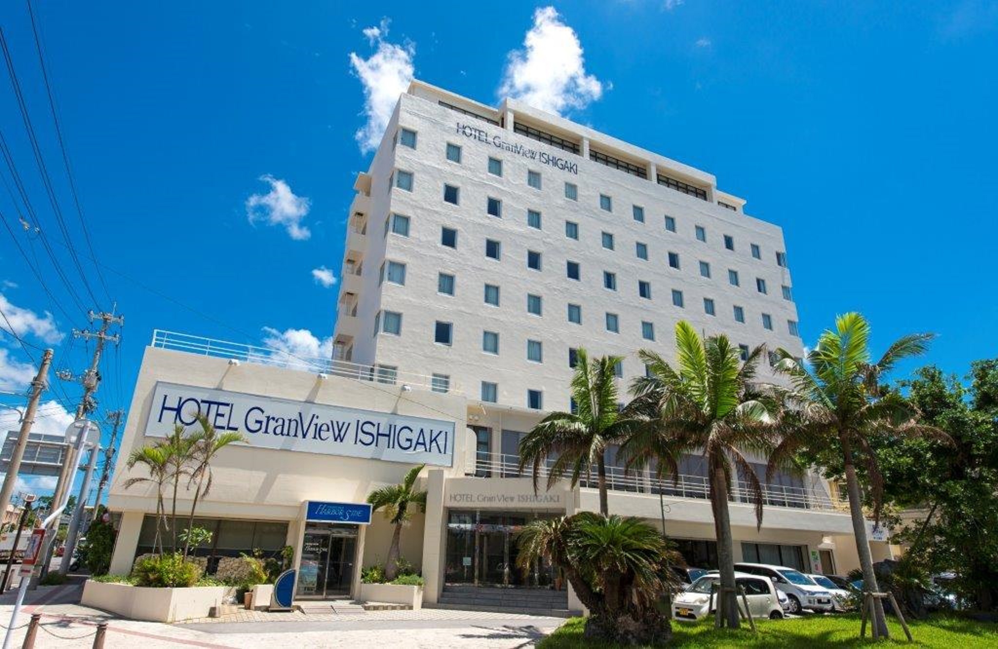 ホテルグランビュー石垣の写真1