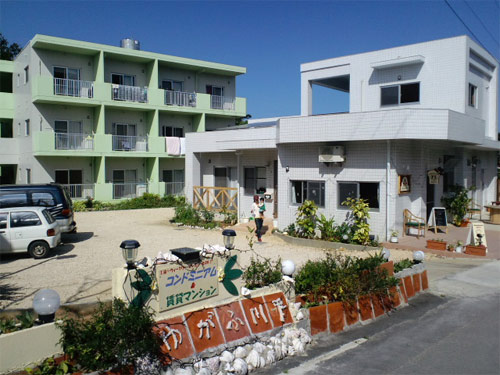 ゆがふ 川平 <石垣島>の写真1