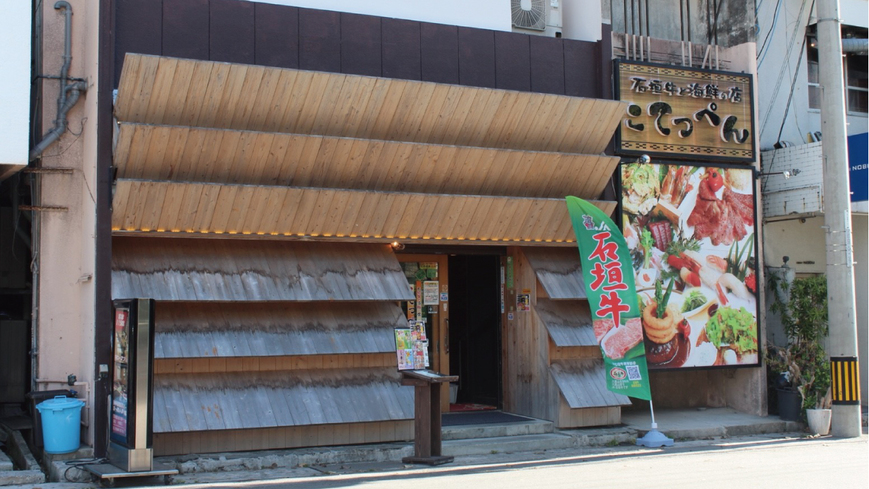 石垣ゲストハウスハイブ <石垣島>の写真1