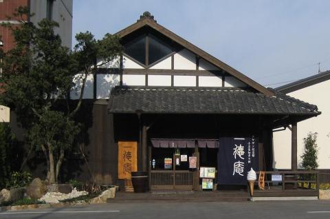 タケサン記念館 小豆島佃煮の郷 一徳庵の写真1