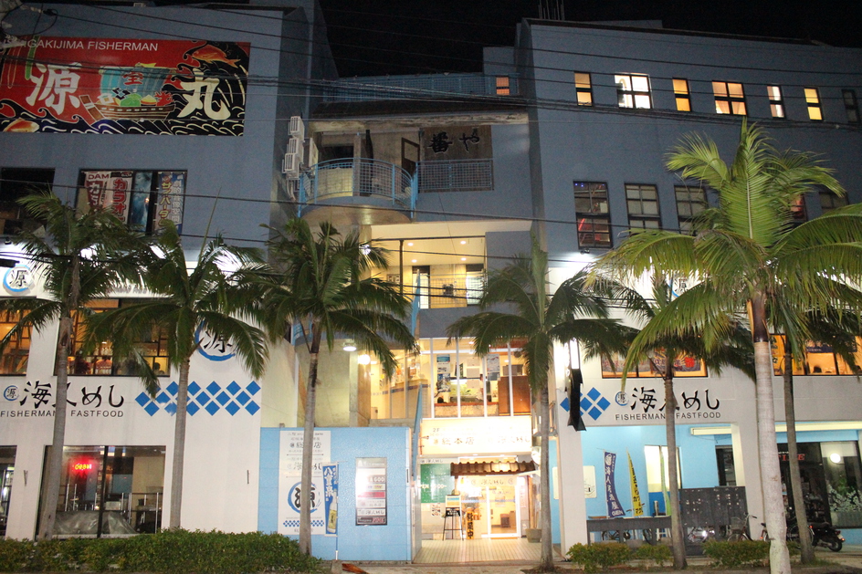 guest house Holoholo<石垣島>の写真1