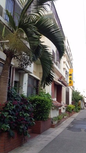 ペンション 御嵩荘 <石垣島>の写真1