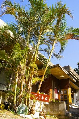 ゲストハウス パキラ <石垣島>の写真1