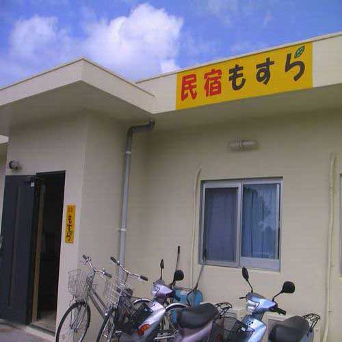 民宿もすら <与那国島>の写真1