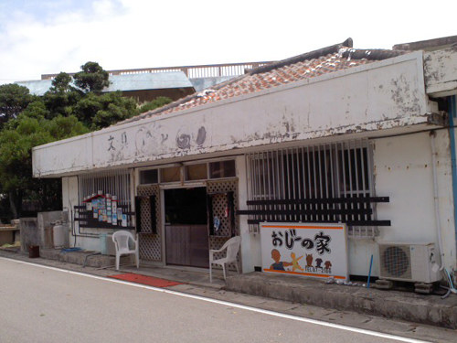 おじぃーの家 <与那国島>の写真1