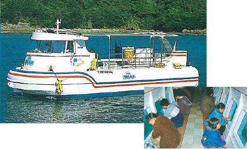 竜串観光汽船の写真1
