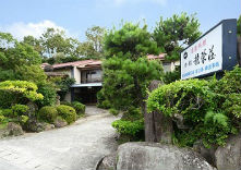 旅館 龍栄荘の写真1