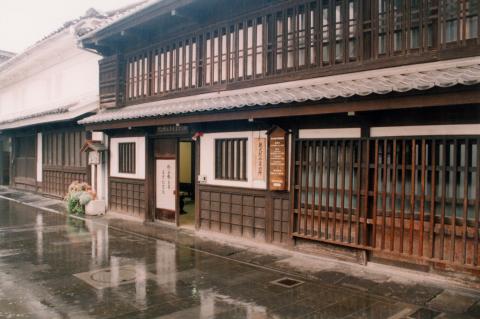 野上弥生子文学記念館の写真1