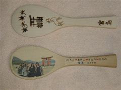 宮島手づくり工房の写真1