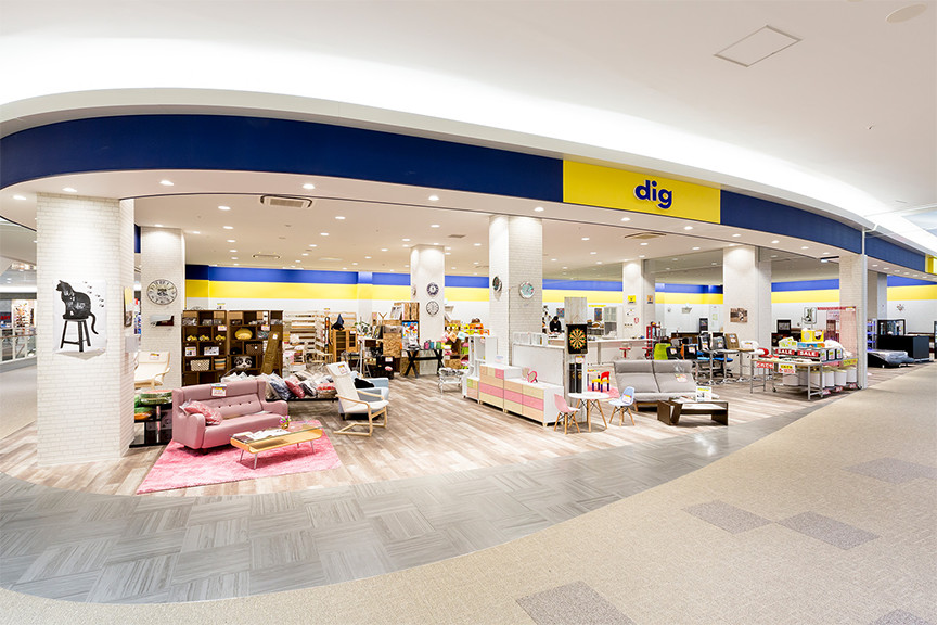 dig(ピエリ守山店)の写真1