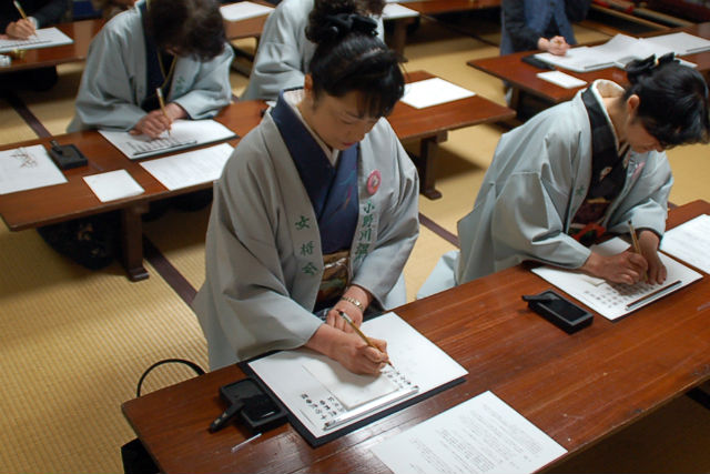 甲子大黒天本山の写真1