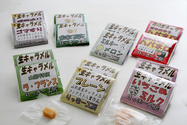 りっきー工房の写真1