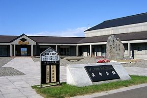 江差追分会館・江差山車会館の写真1