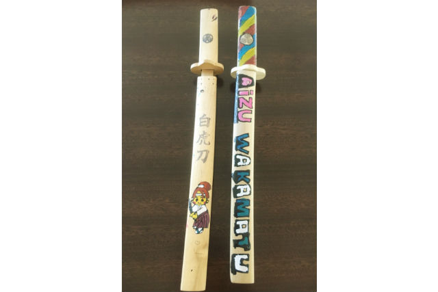 民芸の館 松良の写真1