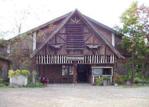 川村カ子トアイヌ記念館の写真1