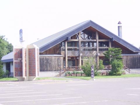 北見市常呂町手工芸の館の写真1