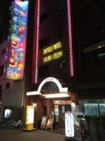 カプセルホテル シャン