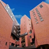 山西福祉記念会館