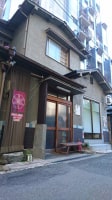 GOMAHARU guest house